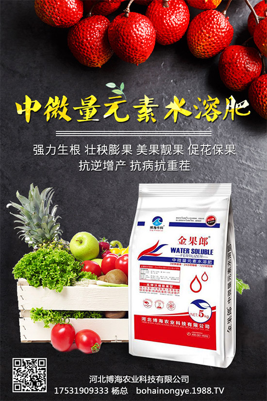 博海農(nóng)科再次入駐火爆農(nóng)化招商網(wǎng)!實(shí)現(xiàn)企業(yè)新發(fā)展!