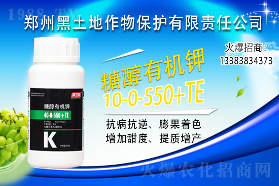 氯化鉀價格持續(xù)走高,2021年6月25日鉀肥價格行情走勢