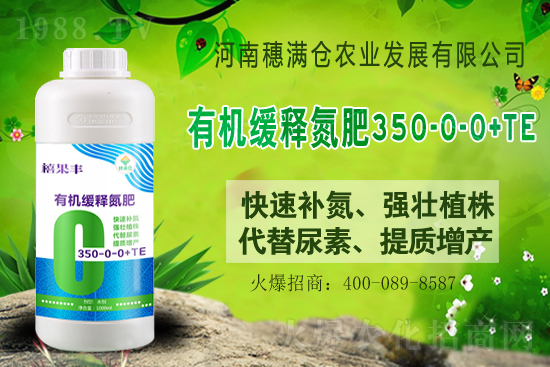 再漲10-80元/噸,2021年6月25日各地尿素出廠價(jià)格一覽