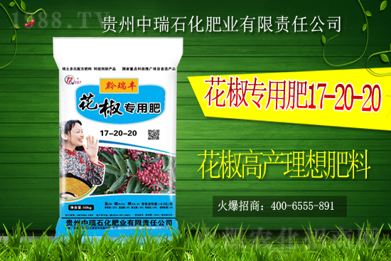 中瑞石化肥業(yè)火爆來襲!再簽火爆農(nóng)化招商網(wǎng)!開創(chuàng)新輝煌!