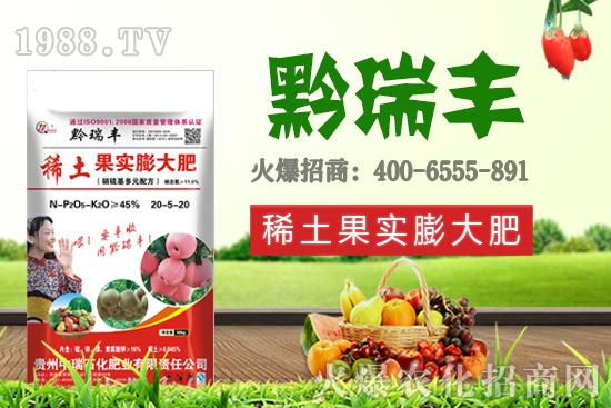 中瑞石化肥業(yè)火爆來襲!再簽火爆農(nóng)化招商網(wǎng)!開創(chuàng)新輝煌!