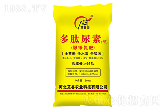 尿素價格連續(xù)上漲,各地區(qū)尿素價格日報(7月17日)