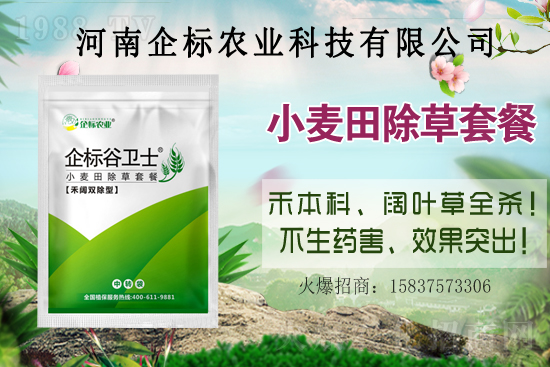 2021年7月23日二甲戊靈除草劑價(jià)格走勢(shì)