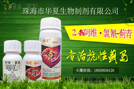 【重大關(guān)注】東北三代粘蟲發(fā)生趨勢(shì)!