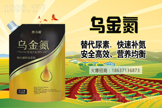 尿素價格上漲10-50元!7月27日尿素價格行情日報(bào)