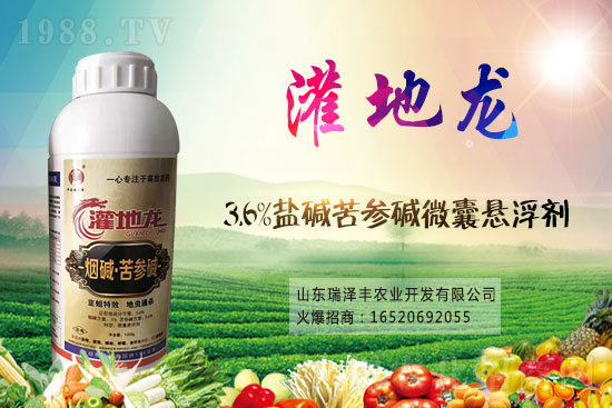 2021年7月28日殺蟲(chóng)劑原藥價(jià)格行情日?qǐng)?bào)