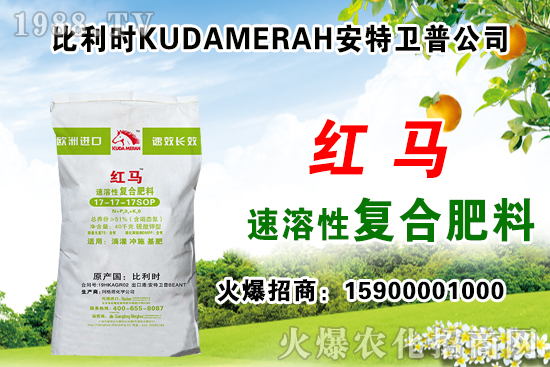 復合肥出廠報價,2021年7月31日復合肥價格行情