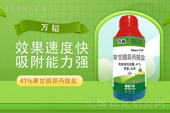 2021.8.12橡膠除草劑價(jià)格