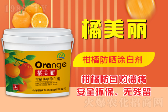 精誠(chéng)合作,共贏未來!山東強(qiáng)農(nóng)生物再簽1988.TV!再創(chuàng)新輝煌!