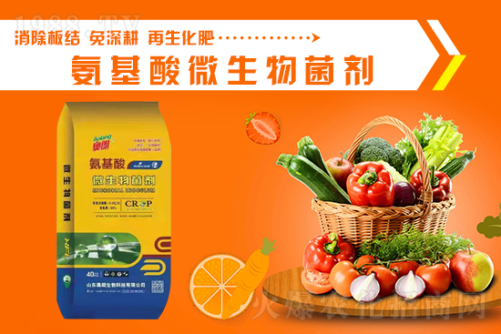 2021.8.21炔草酯除草劑價(jià)格