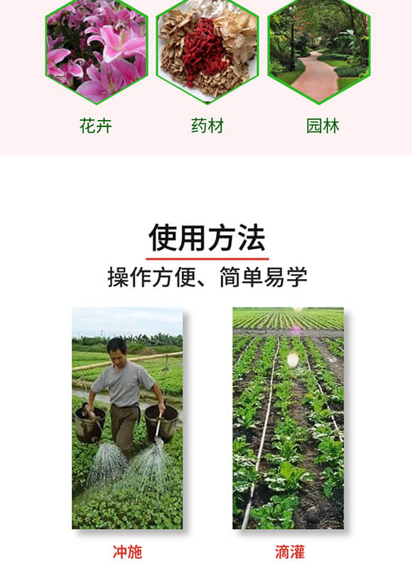 ����Ԫ��ˮ�ܷ���11-5-40+TE+MgO-�W��(l��)��-����(l��)��_06