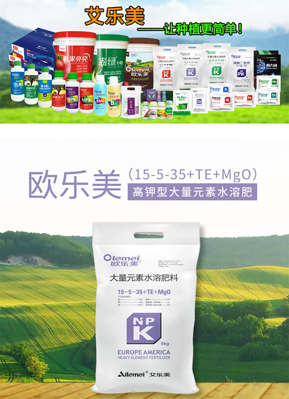 ����Ԫ��ˮ�ܷ���15-5-35+TE+MgO-�W����-������_01