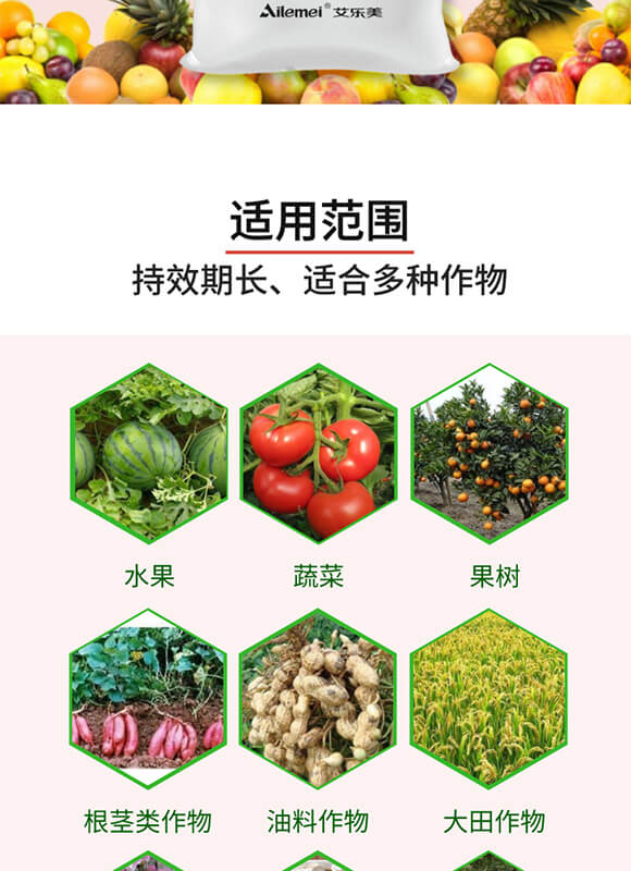 ����Ԫ��ˮ�ܷ���11-5-40+TE+MgO-�W��(l��)��-����(l��)��_05