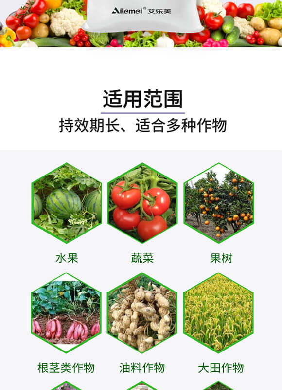 ����Ԫ��ˮ�ܷ���15-5-35+TE+MgO-�W����-������_05