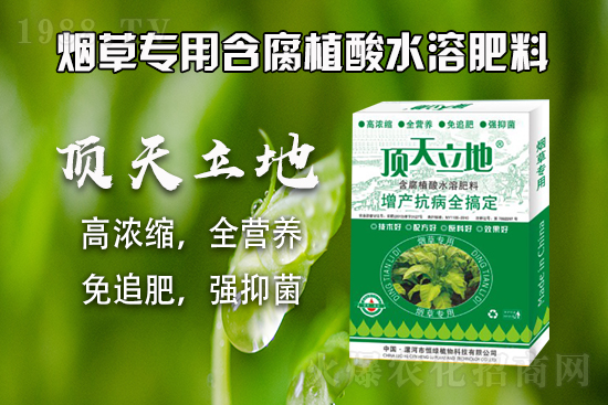 原料價(jià)格波動(dòng)頻繁,2021年9月14日復(fù)合肥價(jià)格走勢(shì)如何?