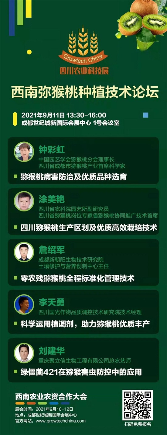 ΢�ňDƬ_20210908085336