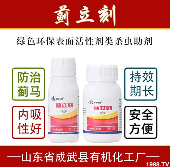 ɽ�|ʡ����h�ЙC�����S8