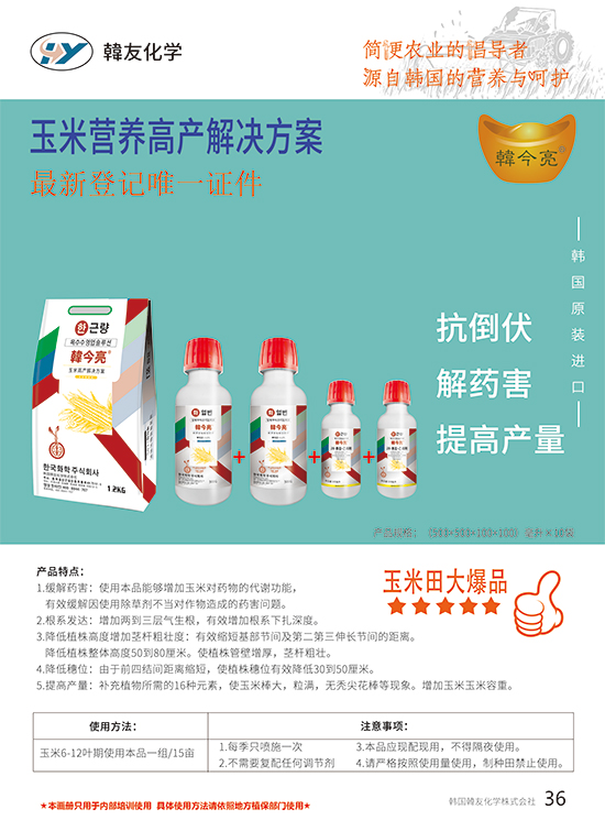 ���׸߮a(ch��n)