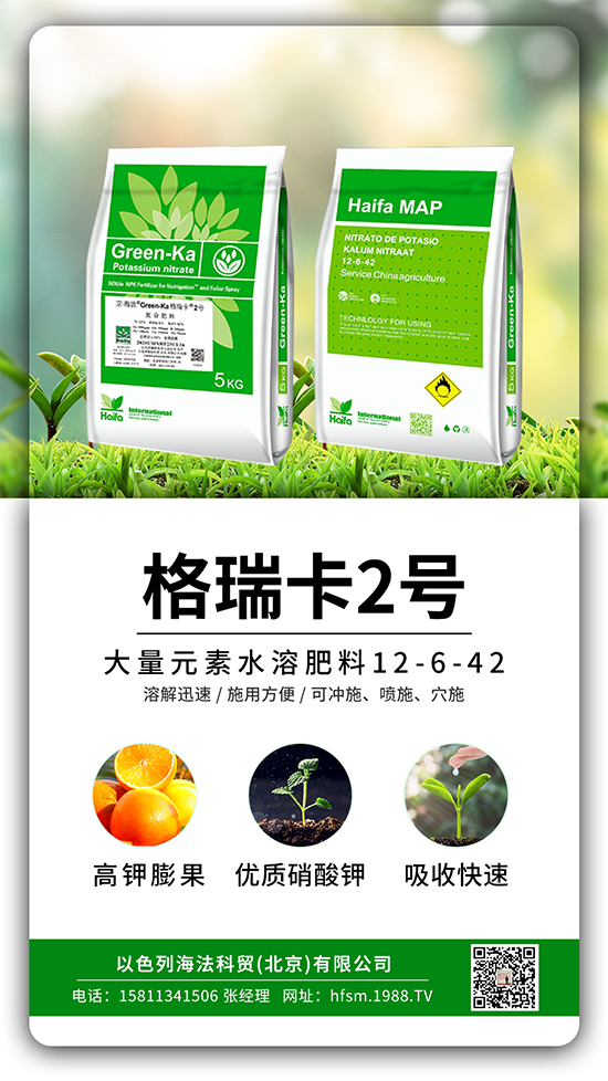 ����������a(ch��n)���������Ž^�ѹ��չ�����ɫ��ԭ�b�M(j��n)�����䷽�f����һ��