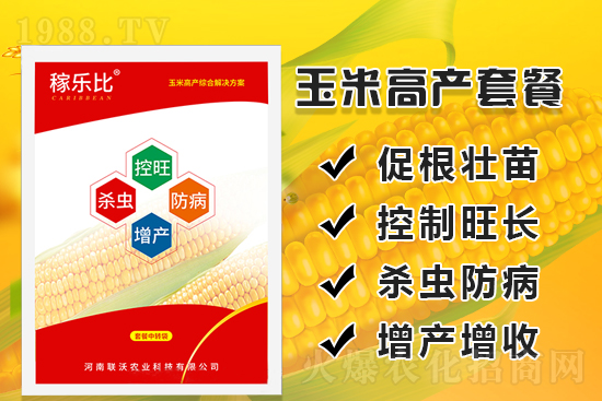 玉米施肥量怎么確定?什么方法?