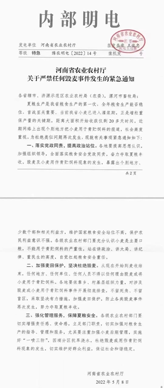 �P(gu��n)�ڇ����κΚ����¼��l(f��)���ľo��֪ͨ