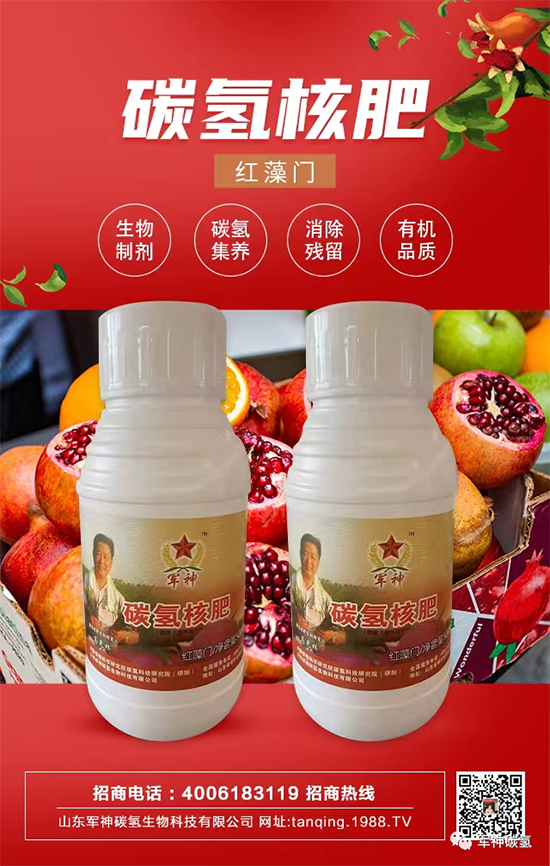 ɽ�|܊��̼������Ƽ����޹�˾12