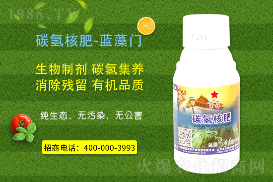 山東軍神碳?xì)渖锟萍加邢薰?