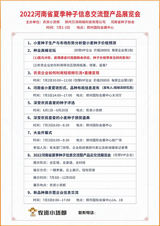 2022�����ļ��N�ӕ�2