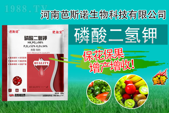 磷酸二氫鉀就在這三個時間點用,錯過了事倍功半!