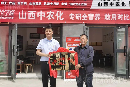 中農(nóng)化新疆北疆辦事處負責人:同路同行共發(fā)展