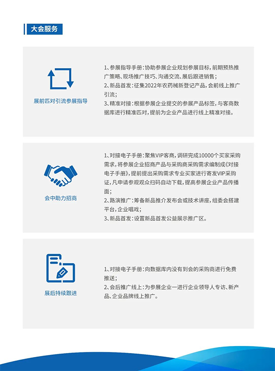 2022ȫ��(gu��)ֲ����(hu��)4