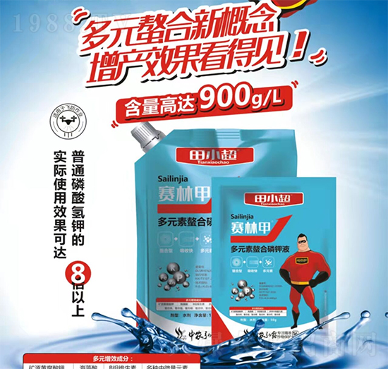 磷鉀肥有啥功效呢？它在作物生長中起到啥作用?