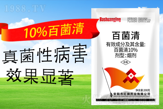 安陽市紅旗藥業(yè)有限公司15