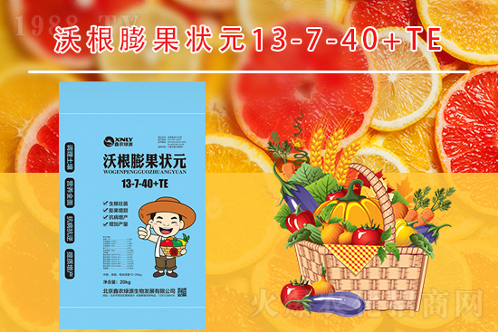 北京鑫農(nóng)綠源生物科技有限公司3