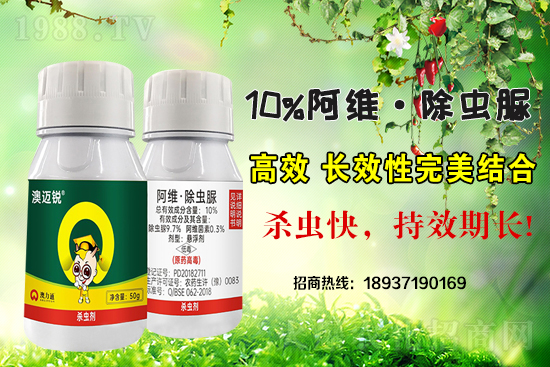 農(nóng)藥價(jià)格