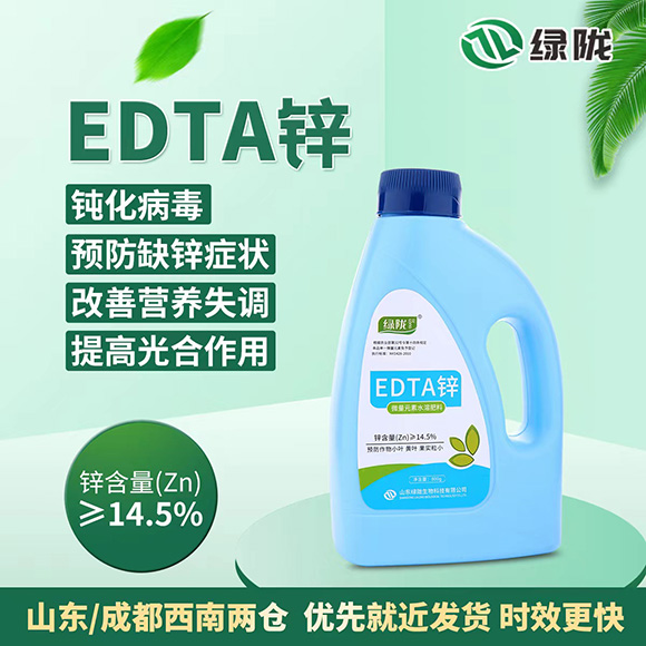 ΢��Ԫ��ˮ�ܷ���-EDTA�\-�G�]����2