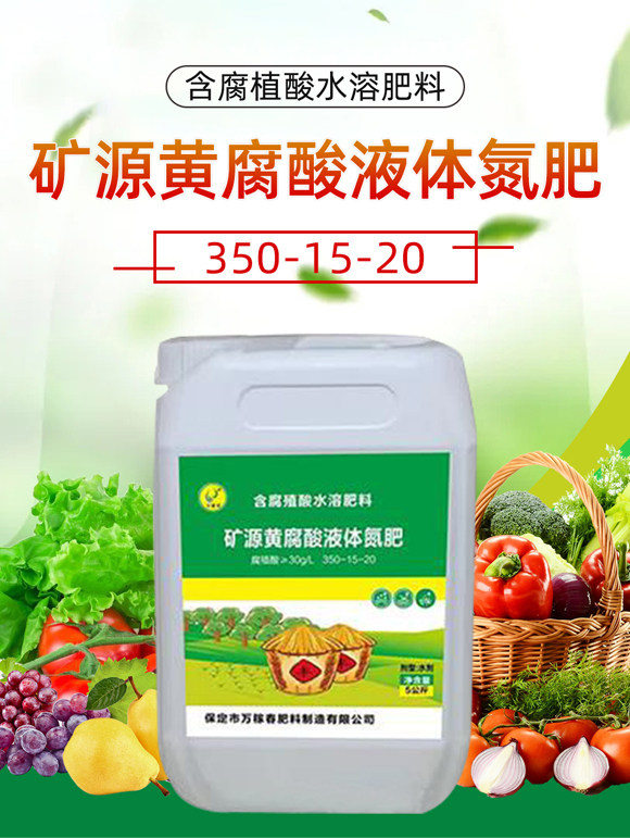 �VԴ�S����Һ�w����-�f(w��n)�ڴ�_01