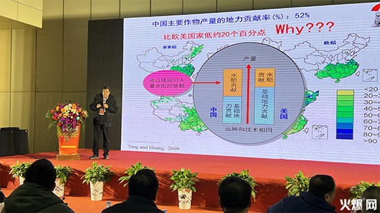 2024��ԭ�r(n��ng)�Y�Gɫ�l(f��)չ�ߌ�Փ��2