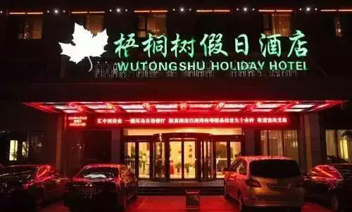 10����ͩ��(sh��)���վƵ�