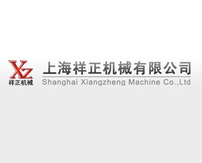 �Ϻ������C(j��)е���޹�˾