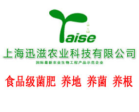 �Ϻ�Ѹ���r(n��ng)�I(y��)�Ƽ����޹�˾