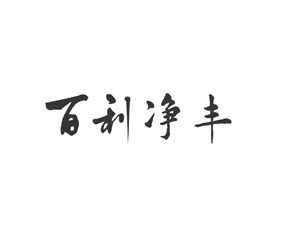 ���ϰ������S����Ƽ����޹�˾