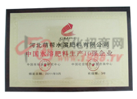 ˮ�ܷ������a10����I(y��)