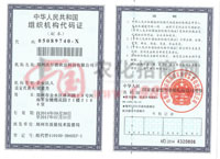 ���A���񹲺͇��M���C��(g��u)���a�C