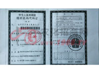 ���A���񹲺͇��M���C��(g��u)���a�C