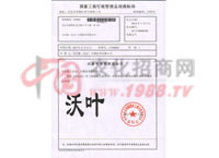 ���~ע����Ո����֪ͨ��