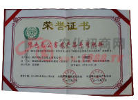 �s�u(y��)�C��