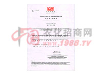 ��˾ע��(c��)�C��