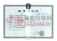 ���յ�ӛ�C