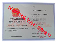 ����Ԫ��ˮ�ܷ��Ϸۄ�